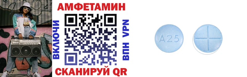 АМФ Розовый  где можно купить   kraken ТОР  Ливны 