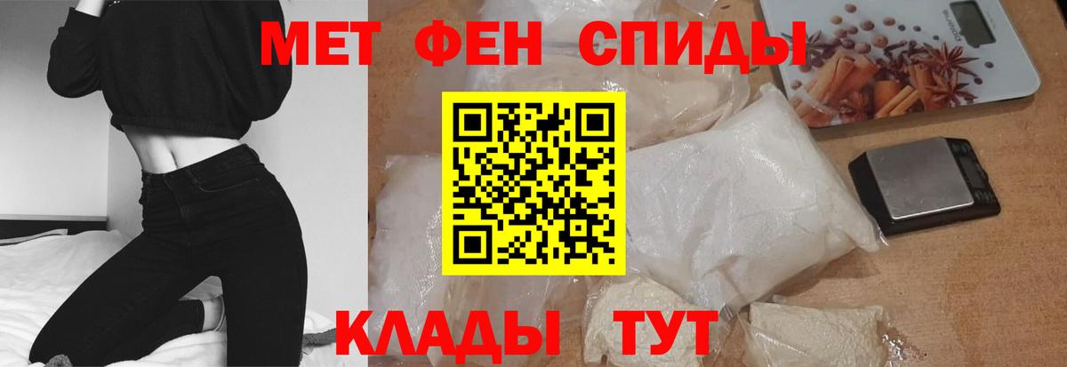 АМФЕТАМИН  Вход с VPN  Ливны  Amphetamine 97% 