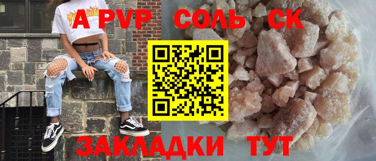 XTC  Плюхи  Меф  Марки ЛСД  Вход с VPN  Alpha-PVP  Бошки Шишки  Мефедрон  Ливны  Кокаин  Канабис 