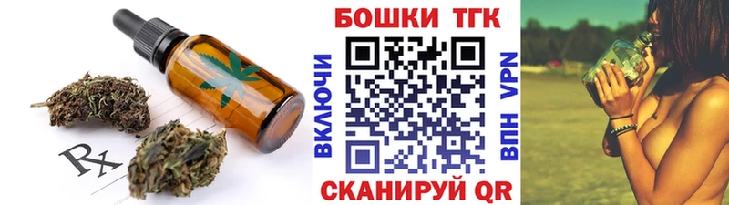 Еда ТГК марихуана  сколько стоит  mega как зайти  Ливны 
