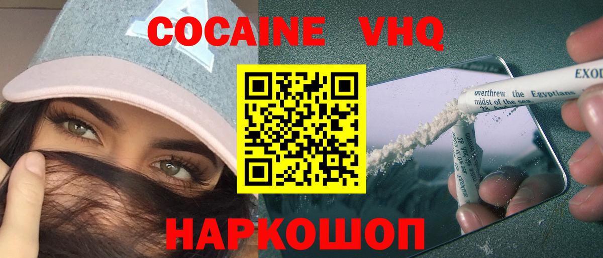 Канабис Ливны