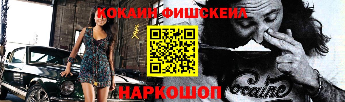 Кокаин 98%  Вход с VPN  купить  сайты  Cocaine Боливия  Ливны 