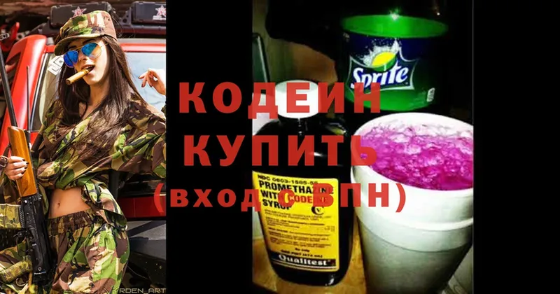 Кодеин напиток Lean (лин)  Ливны 