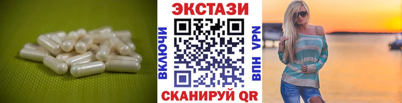 ЭКСТАЗИ ешки  Ливны 