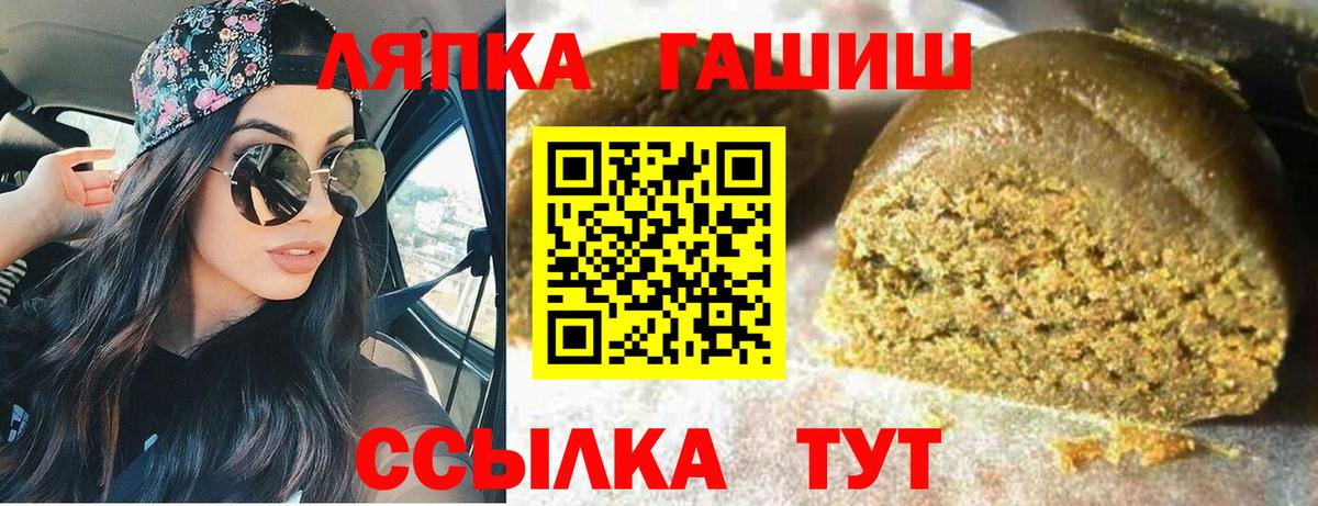 Гашиш Ice-O-Lator  ГАШ Ice-O-Lator  Вход с VPN  Ливны 