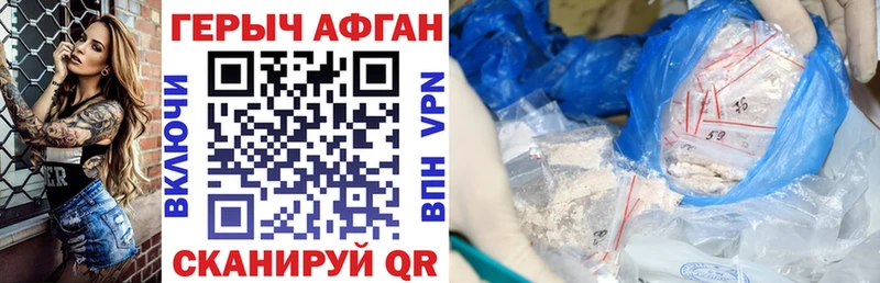 ГЕРОИН гречка  Ливны 