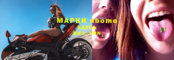 каннабис Новокубанск