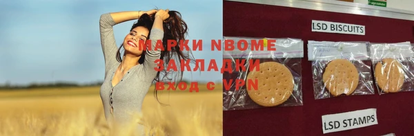 apvp Нефтегорск