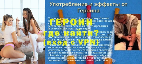 apvp Нефтегорск