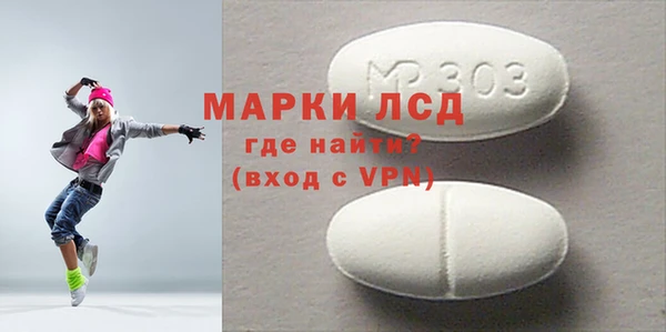 герыч Новозыбков