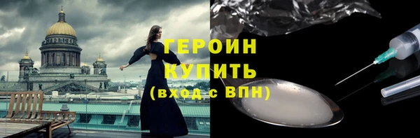 марихуана Нея