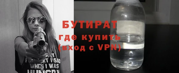 каннабис Новокубанск