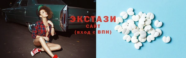 каннабис Новокубанск