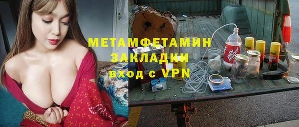 марихуана Нея