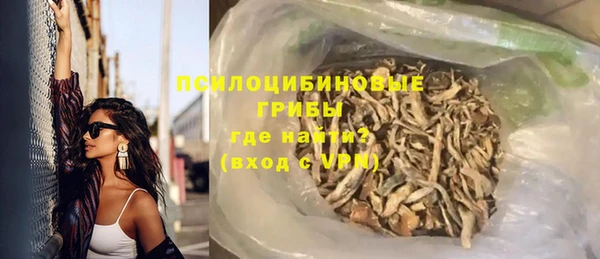 apvp Нефтегорск