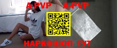 кокаин VHQ Дубна