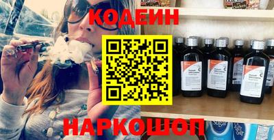 кокаин VHQ Дубна