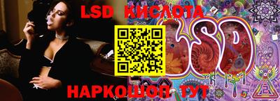 твердый Донецк