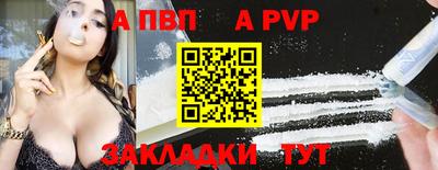 твердый Донецк