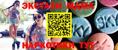 кокаин VHQ Дубна