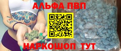 apvp Донской