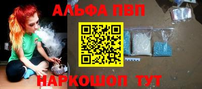 кокаин VHQ Дубна