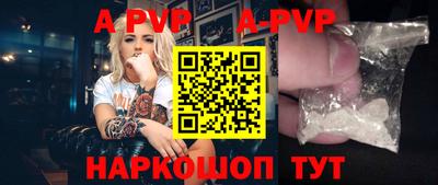 apvp Донской