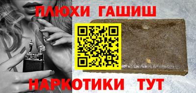кокаин VHQ Дубна