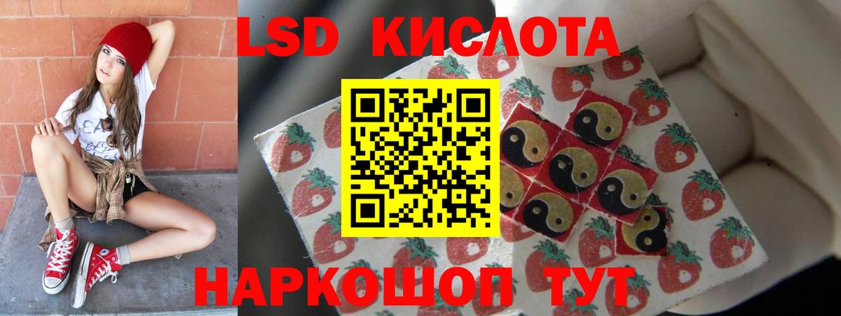 Ливны  LSD-25 экстази кислота  Вход с VPN 