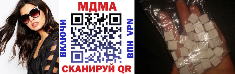 MDMA VHQ  магазин  наркотиков  Ливны 