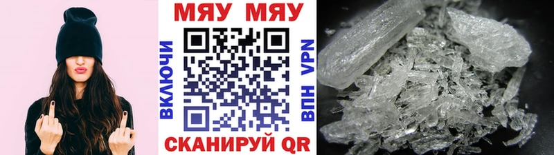 blacksprut как зайти  Ливны  МЯУ-МЯУ mephedrone 