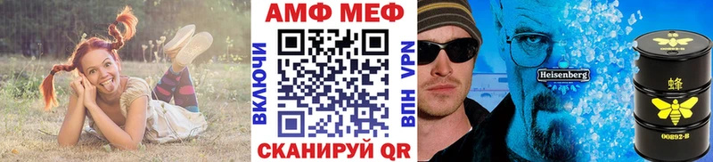 Метамфетамин Декстрометамфетамин 99.9%  где купить   Ливны 