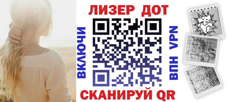 купить наркотики цена  Ливны  Марки 25I-NBOMe 1,8мг 