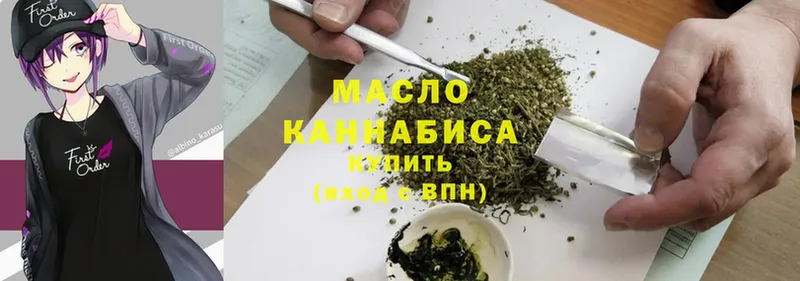 Дистиллят ТГК вейп  купить   Ливны 