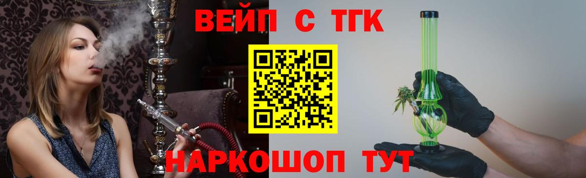 КОКАИН  ТГК  Вход с VPN  ГАШИШ  Меф кристаллы  МЕТ  Канабис  Ливны  Alpha-PVP СК кристаллы 