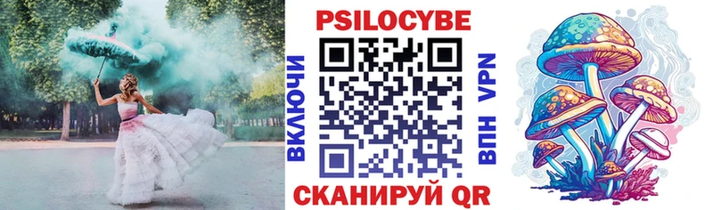 купить наркоту  Ливны  Галлюциногенные грибы мухоморы 