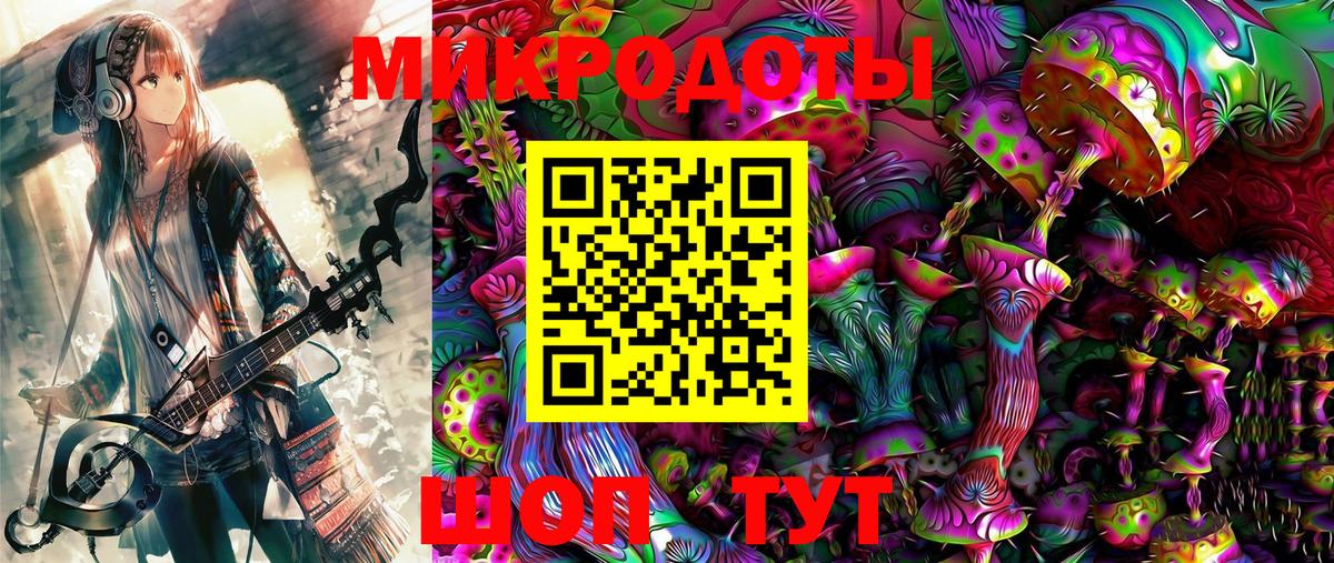 Галлюциногенные грибы мицелий  Вход с VPN  купить закладку  Ливны 