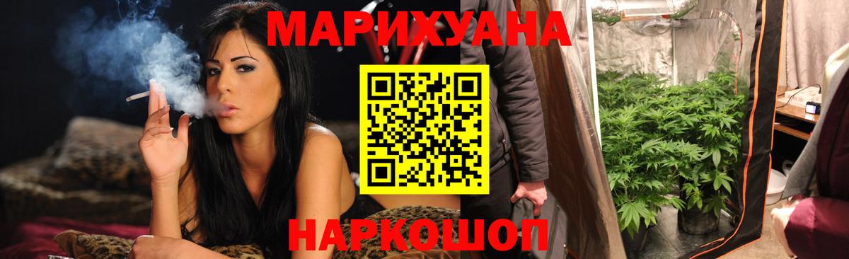 Марихуана индика  Вход с VPN  Ливны  Канабис OG Kush  Конопля индика 